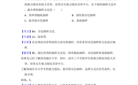 2013年高考数学试卷（理）（新课标Ⅰ）（解析卷）_历年高考真题合集_数学历年高考真题_新&middot;PDF版2008-2025&middot;高考数学真题_数学（按省份分类）2008-2025_2008-2025&middot;（河南）数学高考真题