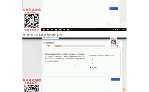 TAS个人整理版_2025春招题库汇总_十大行测题库_2023年十大热门题库更新中_06、倍智TAS汇总