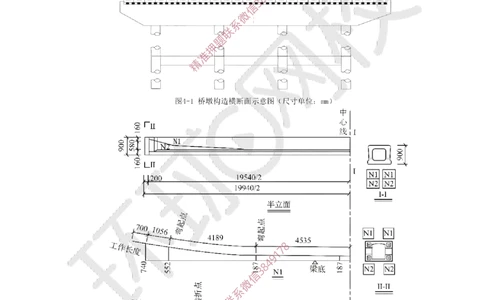 16.2025一建公路案例带刷-案例16_2026年一级建造师_2026年一建公路_2025年一建公路SVIP_04-冲刺串讲✿考点强化✿小灶集训_19-公路《案例带刷班》安国庆HQ