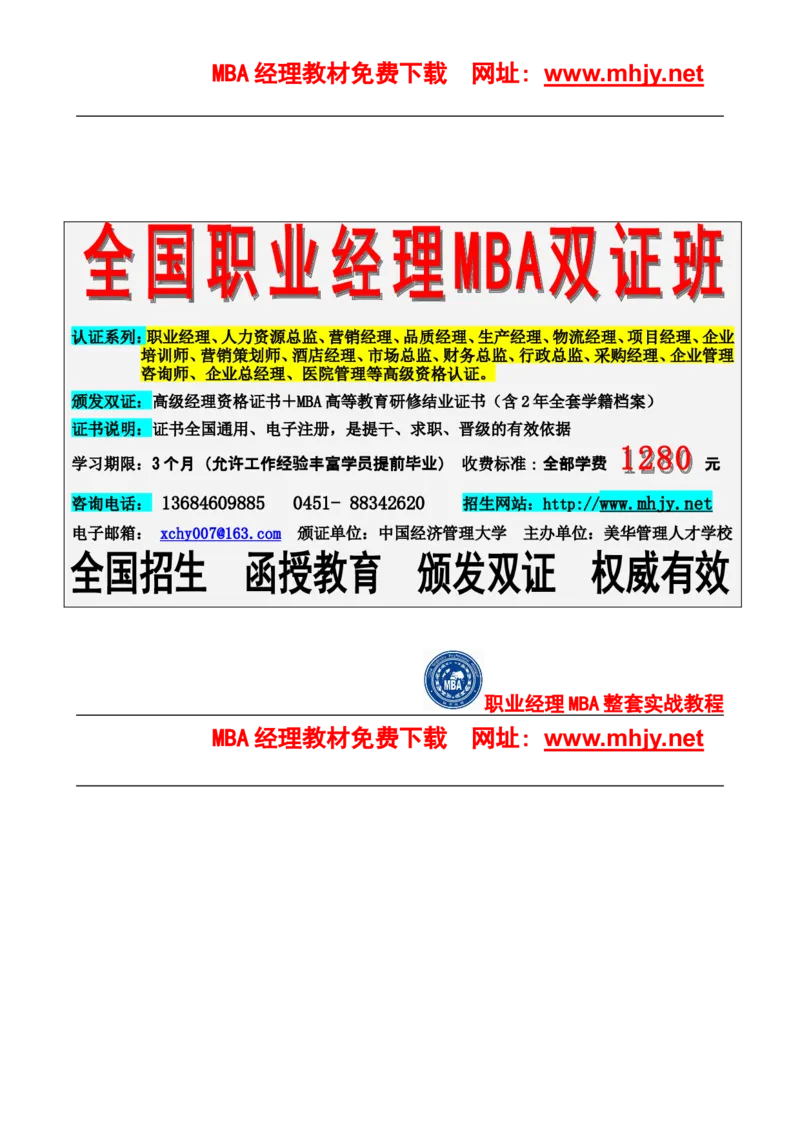 职业兴趣测验(1)_2025春招题库汇总_国企题库_国家能源_20230827_151217_赠送之性格测试部分