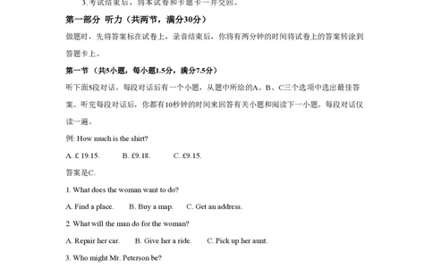 2014年高考英语试卷（辽宁）（空白卷）_英语历年高考真题_新&middot;PDF版2008-2025&middot;高考英语真题_英语（按试卷类型分类）2008-2025_自主命题卷&middot;英语（2008-2025）_辽宁自主命题&middot;英语（2012-2014）