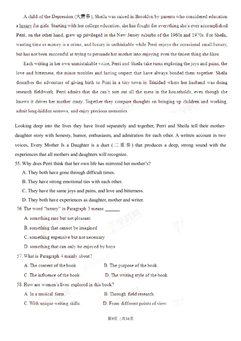 2013年高考英语试卷（湖北）（空白卷）_英语历年高考真题_新&middot;Word版2008-2025&middot;高考英语真题_英语（按年份分类）2008-2025_2013&middot;高考英语真题