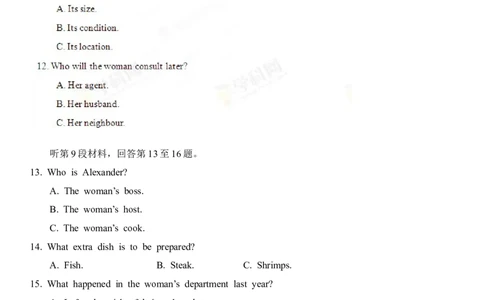 2013年高考英语试卷（湖北）（空白卷）_英语历年高考真题_新&middot;Word版2008-2025&middot;高考英语真题_英语（按年份分类）2008-2025_2013&middot;高考英语真题