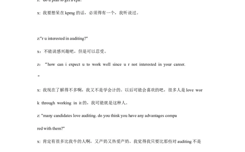 面试问题_2025春招题库汇总_银行题库-1_银行全套上岸资料_500套面试话术_05面试话术实例_07案例_实例毕马威公司面试招聘全套资料_3，面经大全