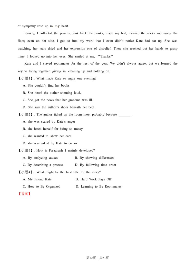 2014年高考英语试卷（重庆）（解析卷）_英语历年高考真题_新&middot;Word版2008-2025&middot;高考英语真题_英语（按年份分类）2008-2025_2014&middot;高考英语真题