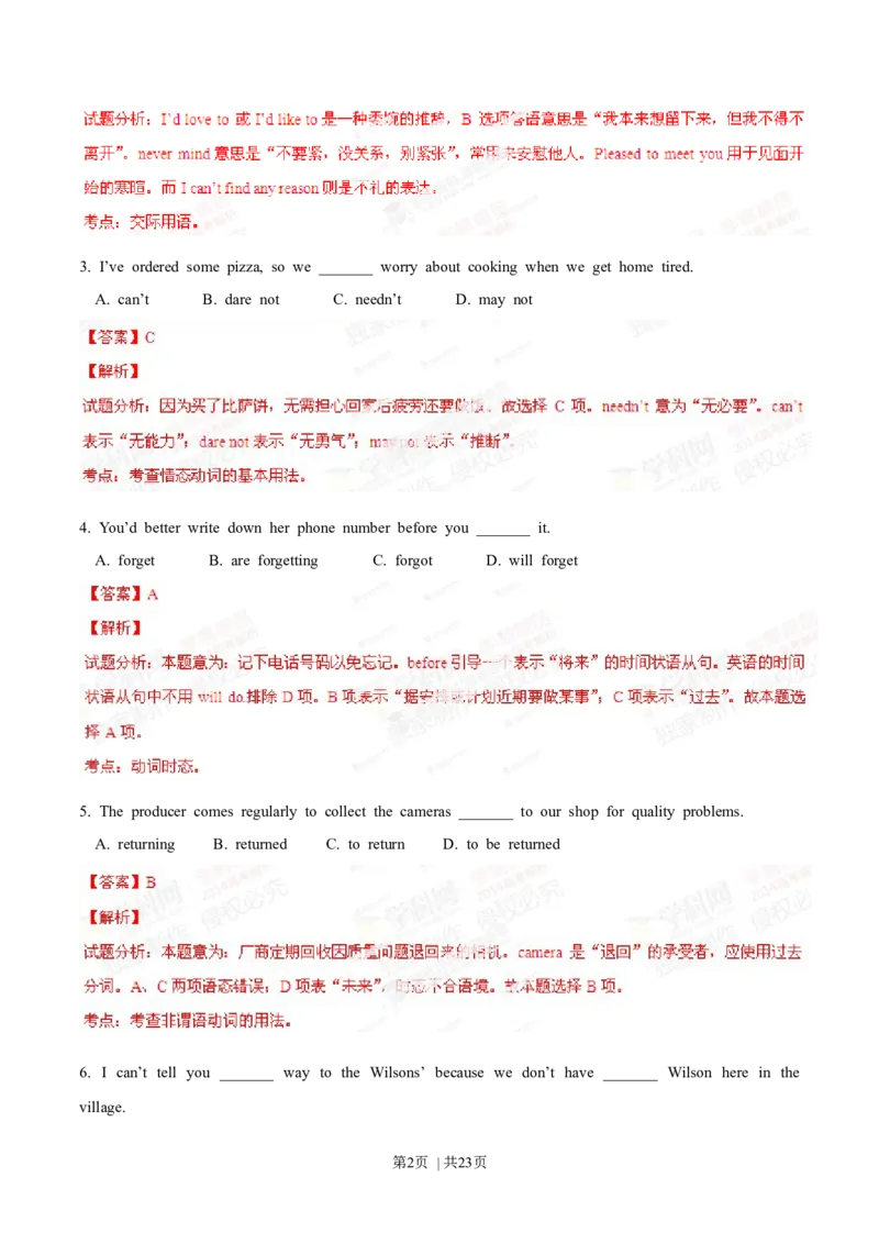 2014年高考英语试卷（重庆）（解析卷）_英语历年高考真题_新&middot;Word版2008-2025&middot;高考英语真题_英语（按年份分类）2008-2025_2014&middot;高考英语真题