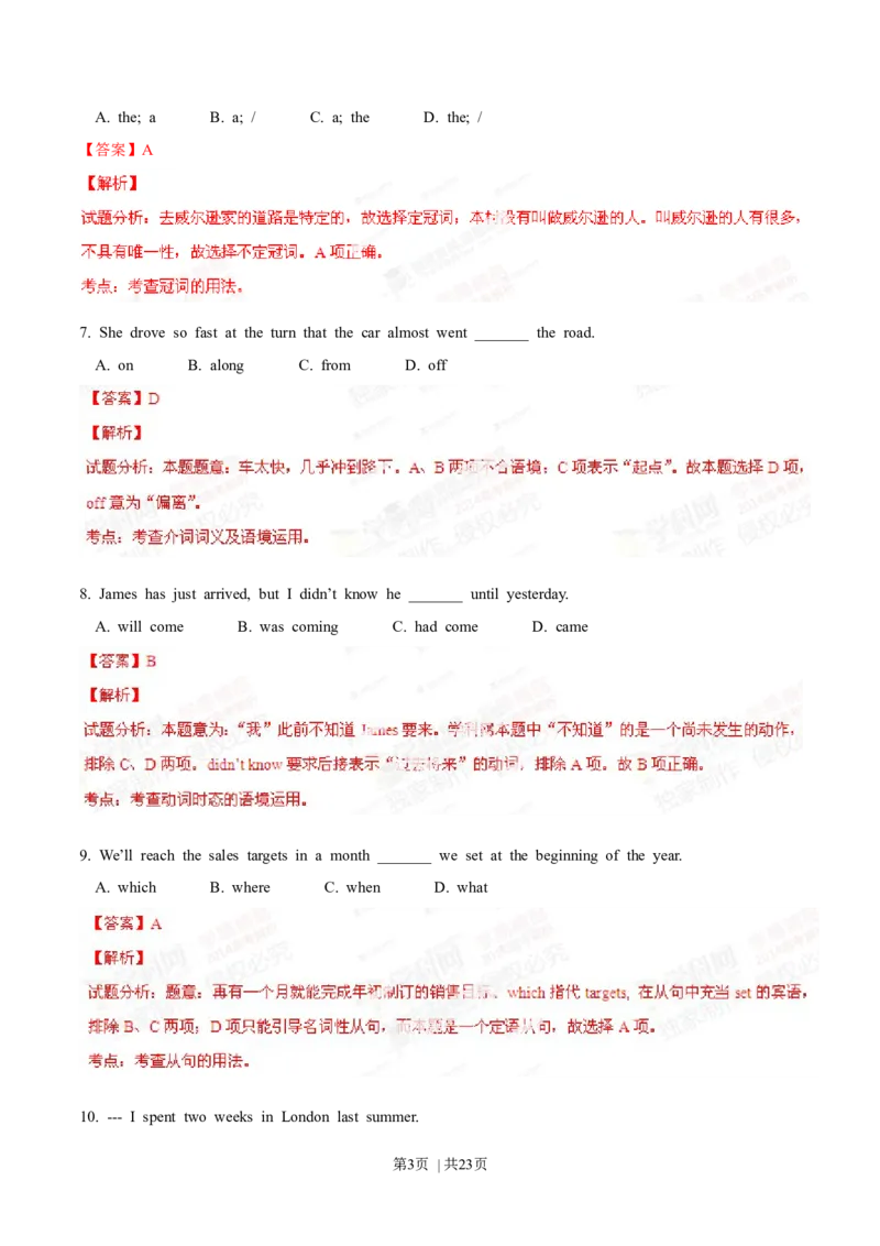 2014年高考英语试卷（重庆）（解析卷）_英语历年高考真题_新&middot;Word版2008-2025&middot;高考英语真题_英语（按年份分类）2008-2025_2014&middot;高考英语真题