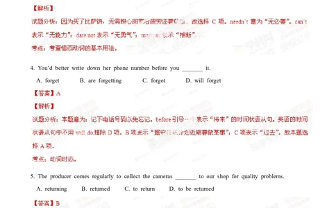 2014年高考英语试卷（重庆）（解析卷）_英语历年高考真题_新&middot;Word版2008-2025&middot;高考英语真题_英语（按年份分类）2008-2025_2014&middot;高考英语真题