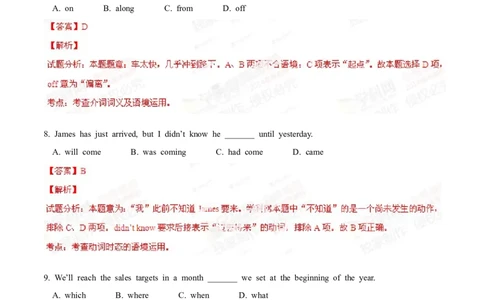 2014年高考英语试卷（重庆）（解析卷）_英语历年高考真题_新&middot;Word版2008-2025&middot;高考英语真题_英语（按年份分类）2008-2025_2014&middot;高考英语真题