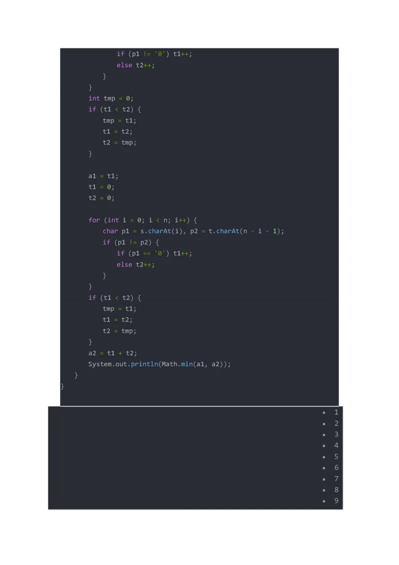 阿里2021秋招笔试（8.28）&mdash;&mdash;研发开发岗_2025春招题库汇总_互联网题库-1_02互联网汇总_20、华为_8、华为研发岗位题库