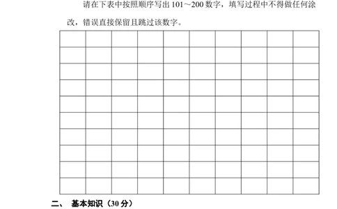物流计划招聘测试题（答案）_2025春招题库汇总_银行题库-1_银行全套上岸资料_500套面试话术_05面试话术实例_07案例_实例美的集团-招聘笔试题库（共76个岗位的笔试题）_华润hr_营销类