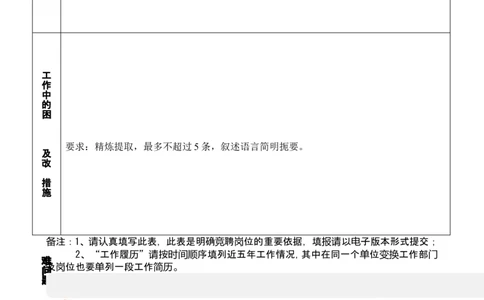 云南白药集团股份有限公司内部招聘_2025春招题库汇总_银行题库-1_银行全套上岸资料_500套面试话术_06常用招聘渠道_内部招聘