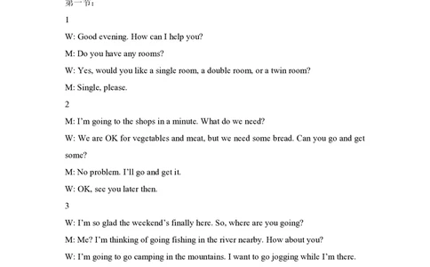 2013年高考英语试卷（北京）（解析卷）_英语历年高考真题_新&middot;PDF版2008-2025&middot;高考英语真题_英语（按年份分类）2008-2025_2013&middot;高考英语真题