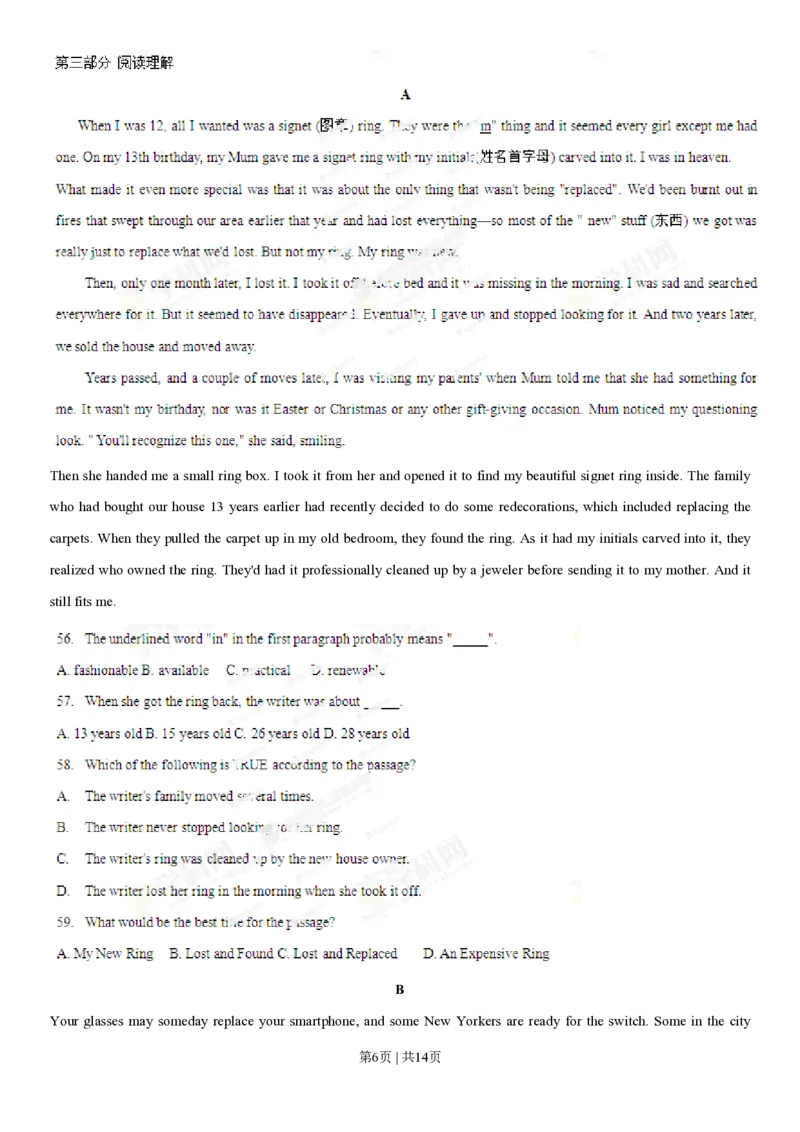 2013年高考英语试卷（福建）（空白卷）_英语历年高考真题_新&middot;PDF版2008-2025&middot;高考英语真题_英语（按年份分类）2008-2025_2013&middot;高考英语真题