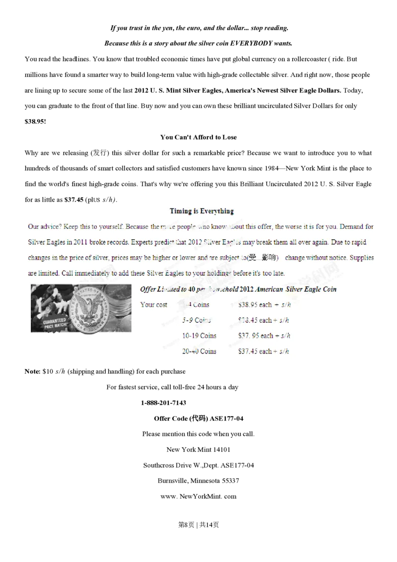 2013年高考英语试卷（福建）（空白卷）_英语历年高考真题_新&middot;PDF版2008-2025&middot;高考英语真题_英语（按年份分类）2008-2025_2013&middot;高考英语真题