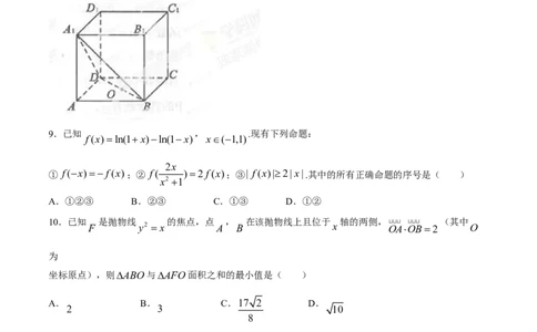 2014年高考数学试卷（理）（四川）（空白卷）_历年高考真题合集_数学历年高考真题_新&middot;Word版2008-2025&middot;高考数学真题_数学（按年份分类）2008-2025_2014&middot;高考数学真题