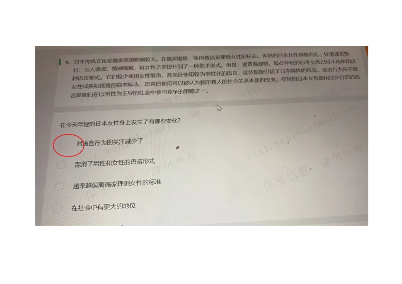 字节网测2021.3.10_2025春招题库汇总_互联网题库-1_02互联网汇总_04、字节跳动_03、2021年--字节跳动测评真题