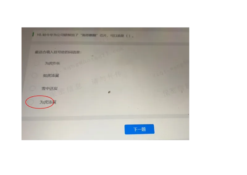 字节网测2021.3.10_2025春招题库汇总_互联网题库-1_02互联网汇总_04、字节跳动_03、2021年--字节跳动测评真题