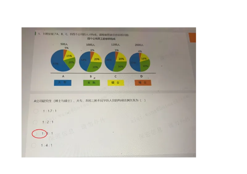 字节网测2021.3.10_2025春招题库汇总_互联网题库-1_02互联网汇总_04、字节跳动_03、2021年--字节跳动测评真题