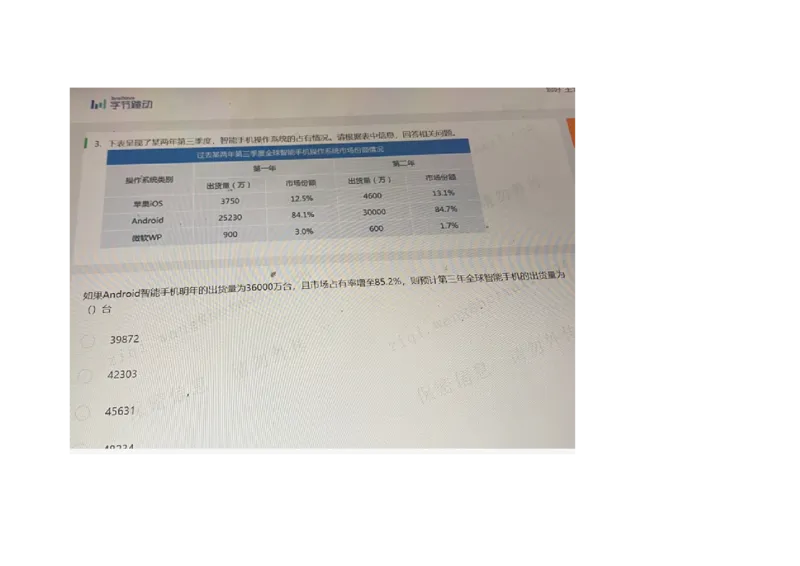 字节网测2021.3.10_2025春招题库汇总_互联网题库-1_02互联网汇总_04、字节跳动_03、2021年--字节跳动测评真题