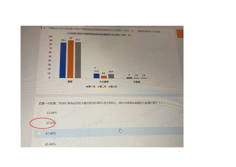 字节网测2021.3.10_2025春招题库汇总_互联网题库-1_02互联网汇总_04、字节跳动_03、2021年--字节跳动测评真题