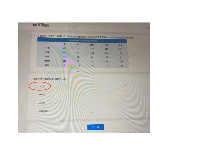 字节网测2021.3.10_2025春招题库汇总_互联网题库-1_02互联网汇总_04、字节跳动_03、2021年--字节跳动测评真题