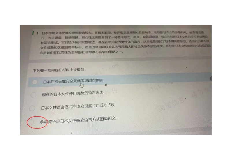 字节网测2021.3.10_2025春招题库汇总_互联网题库-1_02互联网汇总_04、字节跳动_03、2021年--字节跳动测评真题