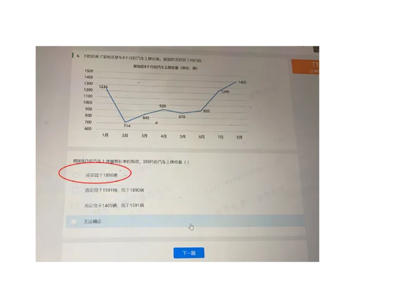字节网测2021.3.10_2025春招题库汇总_互联网题库-1_02互联网汇总_04、字节跳动_03、2021年--字节跳动测评真题