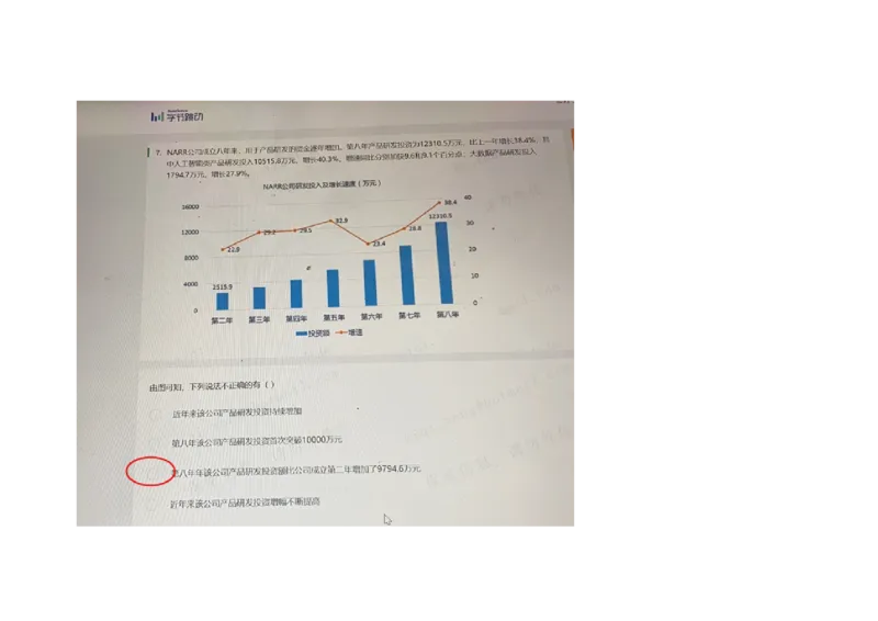 字节网测2021.3.10_2025春招题库汇总_互联网题库-1_02互联网汇总_04、字节跳动_03、2021年--字节跳动测评真题