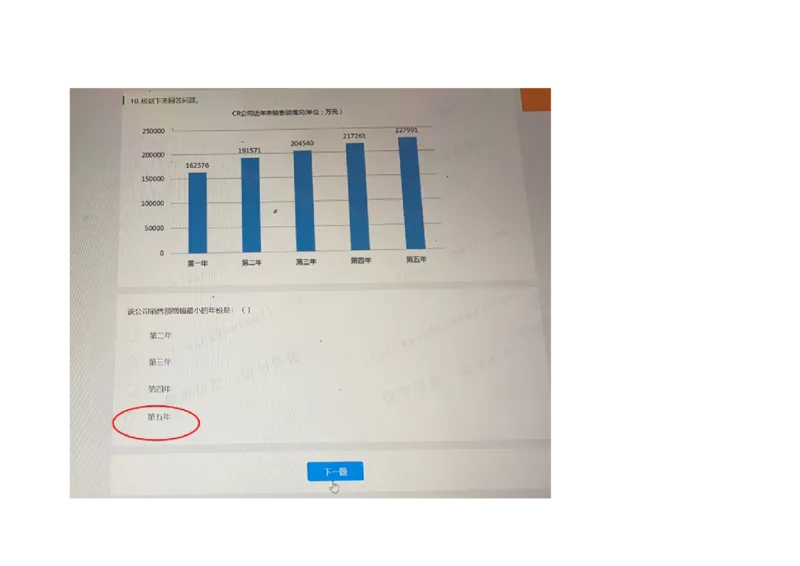 字节网测2021.3.10_2025春招题库汇总_互联网题库-1_02互联网汇总_04、字节跳动_03、2021年--字节跳动测评真题