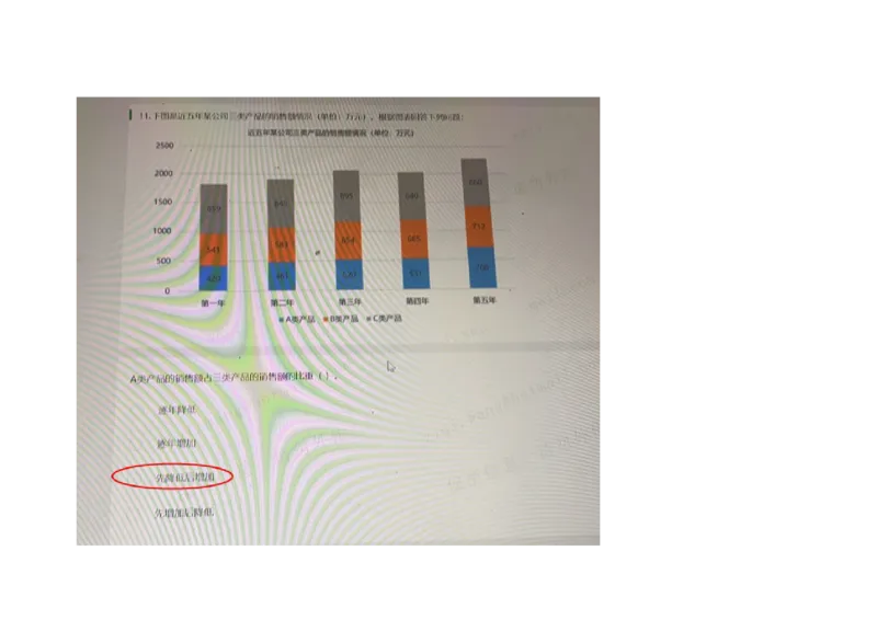 字节网测2021.3.10_2025春招题库汇总_互联网题库-1_02互联网汇总_04、字节跳动_03、2021年--字节跳动测评真题