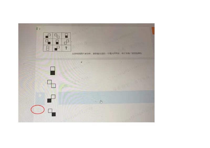 字节网测2021.3.10_2025春招题库汇总_互联网题库-1_02互联网汇总_04、字节跳动_03、2021年--字节跳动测评真题
