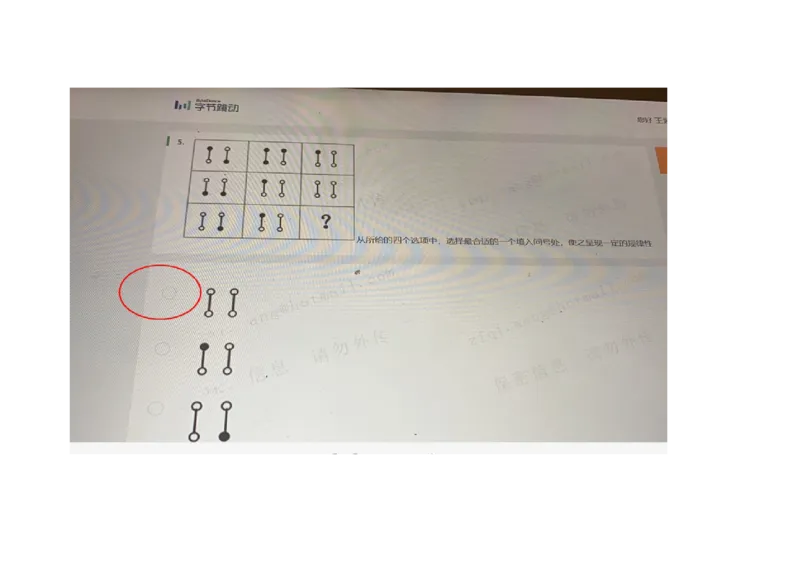 字节网测2021.3.10_2025春招题库汇总_互联网题库-1_02互联网汇总_04、字节跳动_03、2021年--字节跳动测评真题