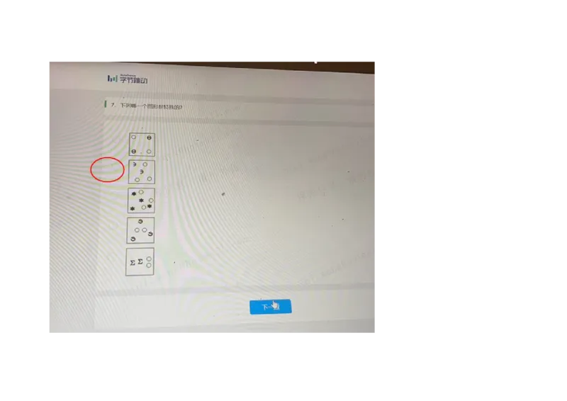字节网测2021.3.10_2025春招题库汇总_互联网题库-1_02互联网汇总_04、字节跳动_03、2021年--字节跳动测评真题