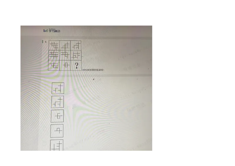 字节网测2021.3.10_2025春招题库汇总_互联网题库-1_02互联网汇总_04、字节跳动_03、2021年--字节跳动测评真题