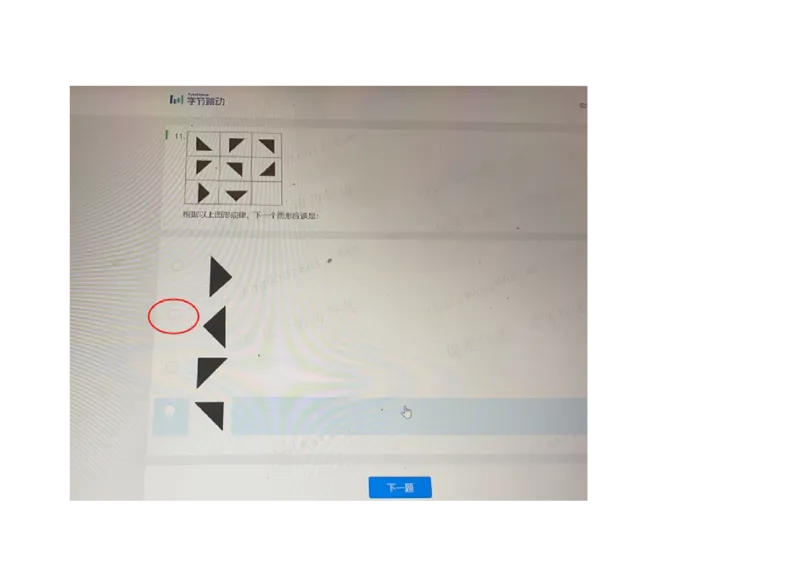 字节网测2021.3.10_2025春招题库汇总_互联网题库-1_02互联网汇总_04、字节跳动_03、2021年--字节跳动测评真题