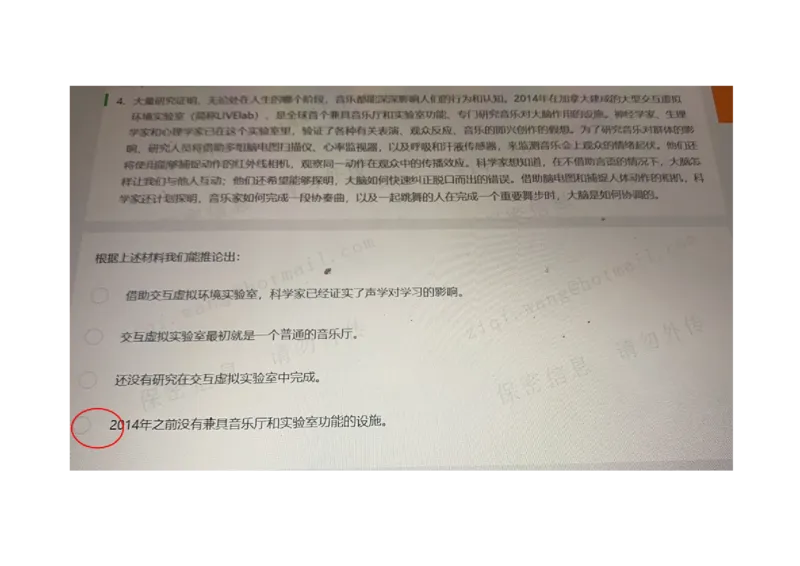 字节网测2021.3.10_2025春招题库汇总_互联网题库-1_02互联网汇总_04、字节跳动_03、2021年--字节跳动测评真题