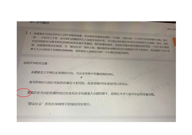 字节网测2021.3.10_2025春招题库汇总_互联网题库-1_02互联网汇总_04、字节跳动_03、2021年--字节跳动测评真题