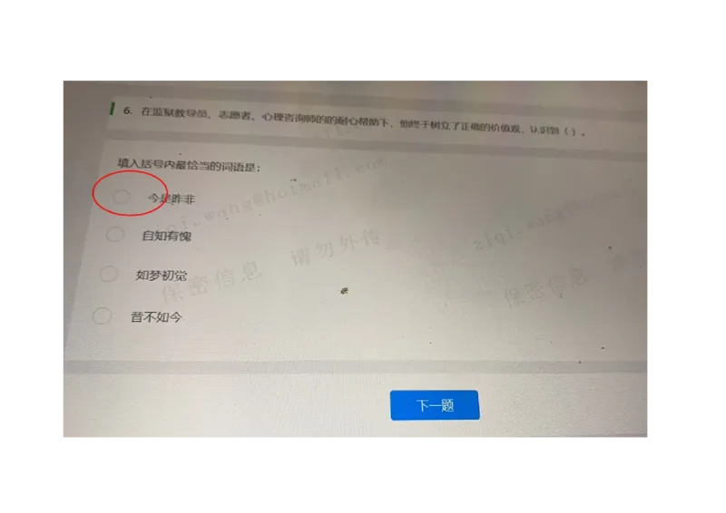 字节网测2021.3.10_2025春招题库汇总_互联网题库-1_02互联网汇总_04、字节跳动_03、2021年--字节跳动测评真题