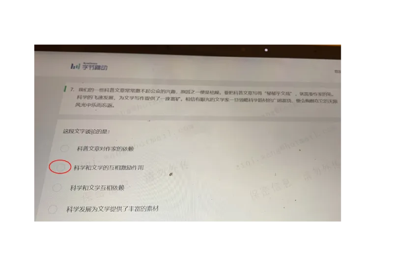 字节网测2021.3.10_2025春招题库汇总_互联网题库-1_02互联网汇总_04、字节跳动_03、2021年--字节跳动测评真题