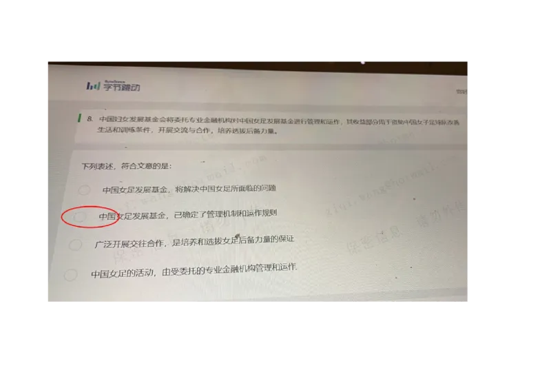 字节网测2021.3.10_2025春招题库汇总_互联网题库-1_02互联网汇总_04、字节跳动_03、2021年--字节跳动测评真题