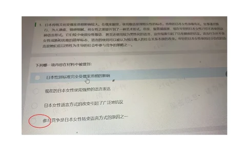 字节网测2021.3.10_2025春招题库汇总_互联网题库-1_02互联网汇总_04、字节跳动_03、2021年--字节跳动测评真题