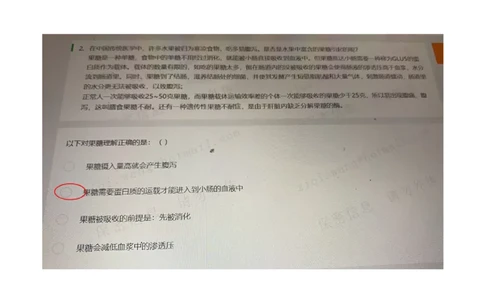 字节网测2021.3.10_2025春招题库汇总_互联网题库-1_02互联网汇总_04、字节跳动_03、2021年--字节跳动测评真题