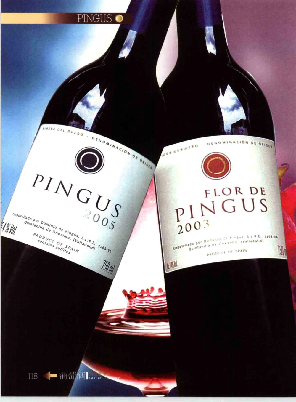 [环球奢侈品系列&middot;葡萄酒].宿宁编著.插图版_X017-奢侈品鉴定教程最新合集_赠品3奢侈品培训电子书