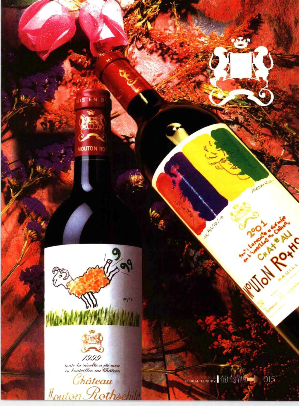 [环球奢侈品系列&middot;葡萄酒].宿宁编著.插图版_X017-奢侈品鉴定教程最新合集_赠品3奢侈品培训电子书