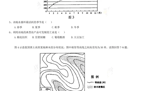 2013年高考地理试卷（四川）（空白卷）_地理历年高考真题_新&middot;PDF版2008-2025&middot;高考地理真题_地理（按省份分类）2008-2025_2008-2024&middot;（四川）地理高考真题