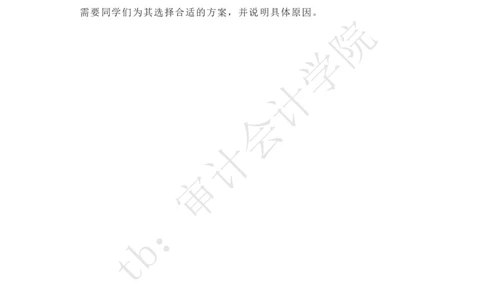 潮流玩具公司KM_2025春招题库汇总_四大case题库_2023四大面试资料（免费更新3个月）_安永_2023case（最新）