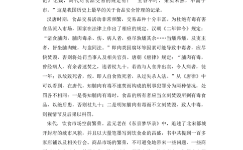 2014年高考语文试卷（新课标Ⅱ卷）（空白卷）_语文历年高考真题_新&middot;Word版2008-2025&middot;高考语文真题_语文（按省份分类）2008-2025_2008-2025&middot;（云南）语文高考真题