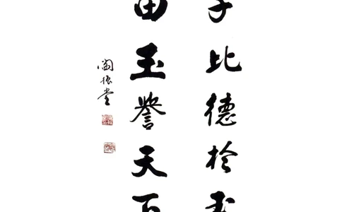 中国和田玉记__X018-玉石珠宝鉴定教程最新合集_7、和田玉鉴定专题全套课程_和田玉电子书