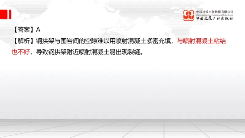 2025一建《公路》月度小灶直播课03（03.27）_2026年一级建造师_2026年一建公路_2025年一建公路SVIP_02-基础精讲✿高端面授✿深度强化_23-公路《月度小灶直播》庞老师JGS_讲义